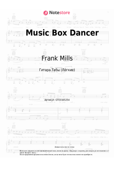undefined Frank Mills - Music Box Dancer