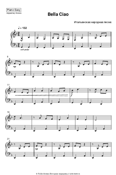 Ноты, аккорды Итальянская народная песня - Bella Ciao