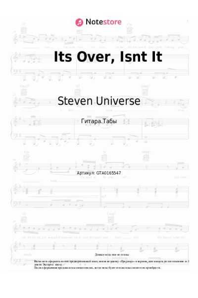 undefined Steven Universe, Deedee Magno Hall - Its Over, Isnt It (Steven Universe OST)