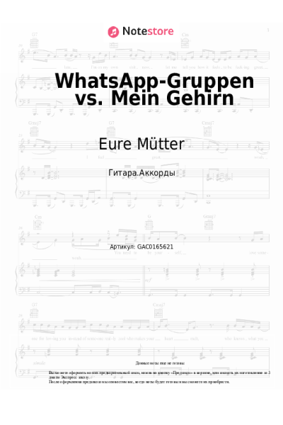 undefined Eure Mütter - WhatsApp-Gruppen vs. Mein Gehirn