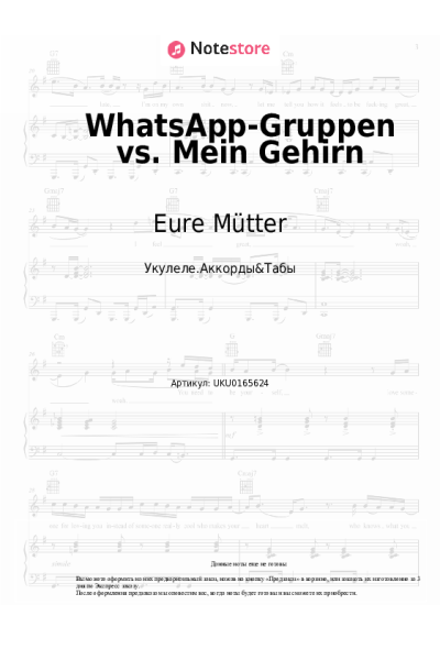 Ноты, аккорды Eure Mütter - WhatsApp-Gruppen vs. Mein Gehirn