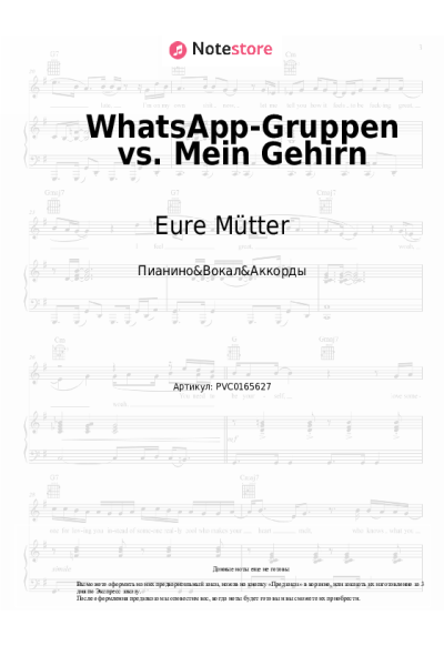 Ноты, аккорды Eure Mütter - WhatsApp-Gruppen vs. Mein Gehirn