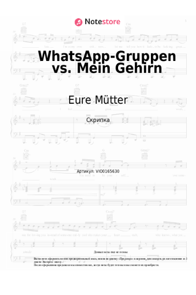 Ноты, аккорды Eure Mütter - WhatsApp-Gruppen vs. Mein Gehirn