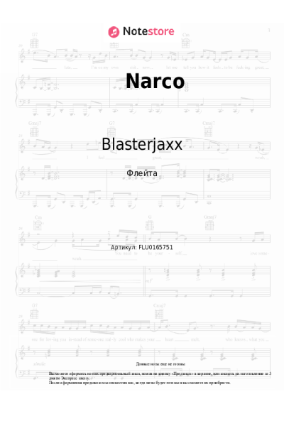 Ноты, аккорды Timmy Trumpet, Blasterjaxx - Narco