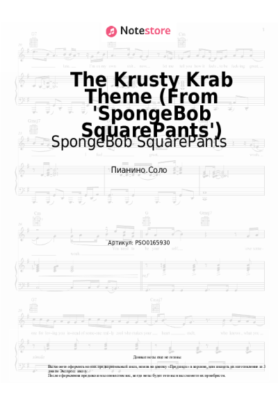 undefined SpongeBob SquarePants - The Krusty Krab Theme (From 'SpongeBob SquarePants')