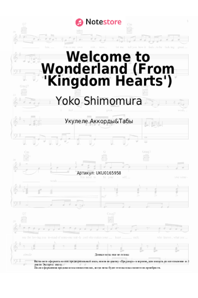 undefined Yoko Shimomura - Welcome to Wonderland (From 'Kingdom Hearts')