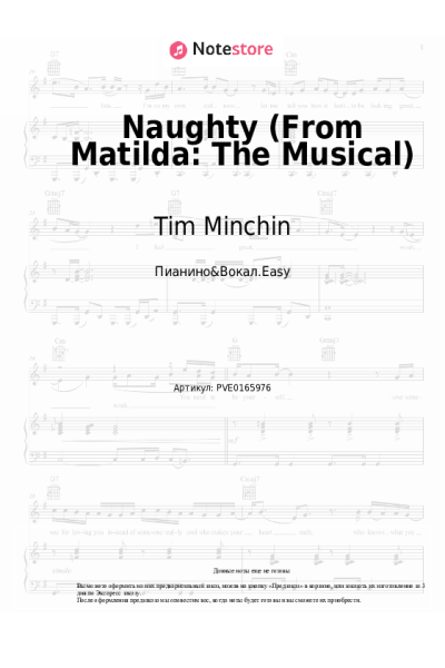undefined Tim Minchin - Naughty (From Matilda: The Musical)