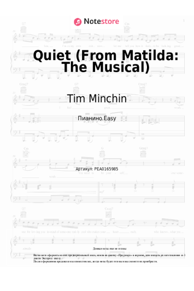 undefined Tim Minchin - Quiet (From Matilda: The Musical)