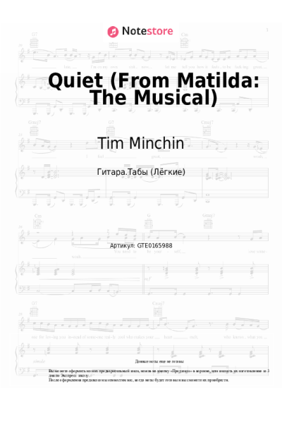 undefined Tim Minchin - Quiet (From Matilda: The Musical)