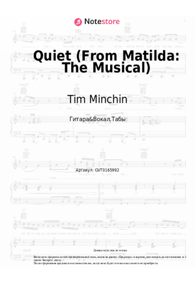 undefined Tim Minchin - Quiet (From Matilda: The Musical)