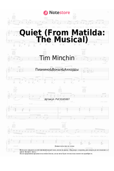 undefined Tim Minchin - Quiet (From Matilda: The Musical)