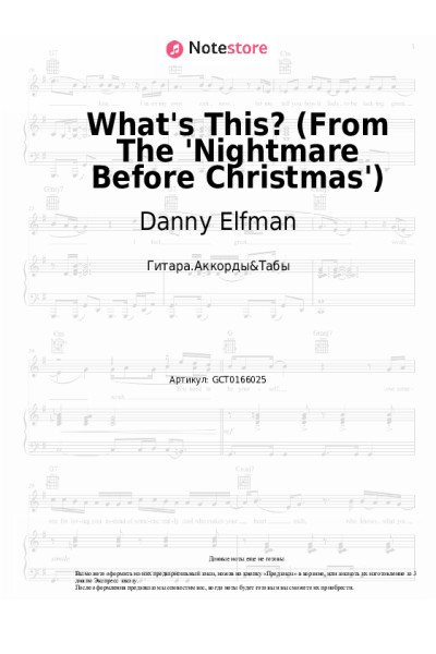 undefined Danny Elfman - What's This? (From The 'Nightmare Before Christmas')