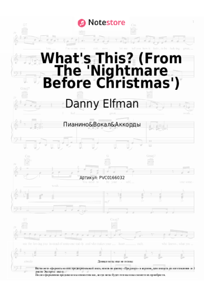 undefined Danny Elfman - What's This? (From The 'Nightmare Before Christmas')