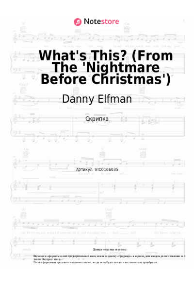 undefined Danny Elfman - What's This? (From The 'Nightmare Before Christmas')