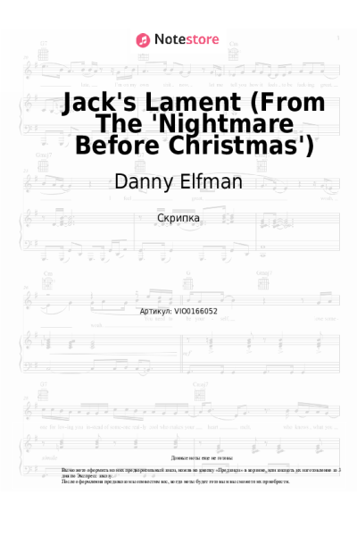 undefined Danny Elfman - Jack's Lament (From The 'Nightmare Before Christmas')