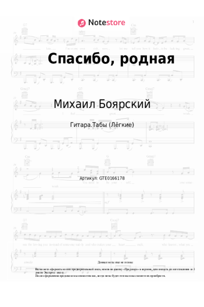 undefined Михаил Боярский, Виктор Резников - Спасибо, родная