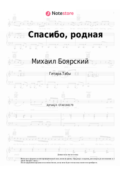 undefined Михаил Боярский, Виктор Резников - Спасибо, родная