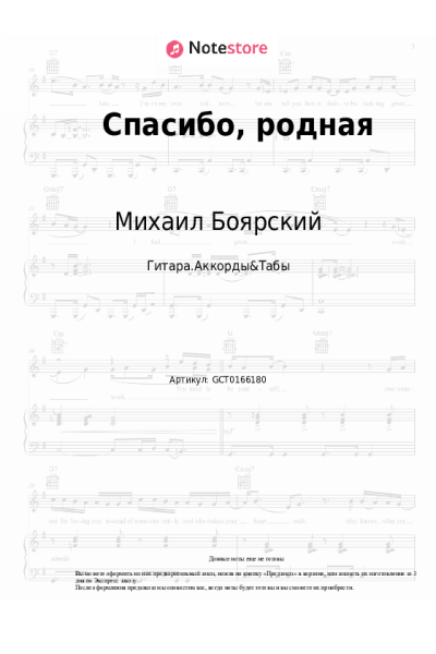 undefined Михаил Боярский, Виктор Резников - Спасибо, родная