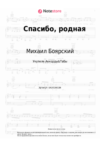 undefined Михаил Боярский, Виктор Резников - Спасибо, родная
