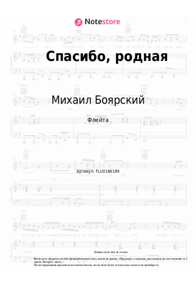 undefined Михаил Боярский, Виктор Резников - Спасибо, родная
