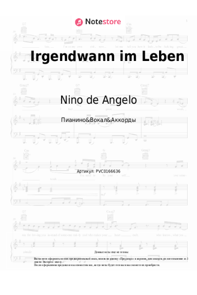 Ноты, аккорды Nino de Angelo - Irgendwann im Leben