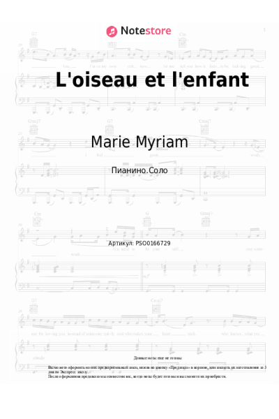 Ноты, аккорды Marie Myriam - L'oiseau et l'enfant