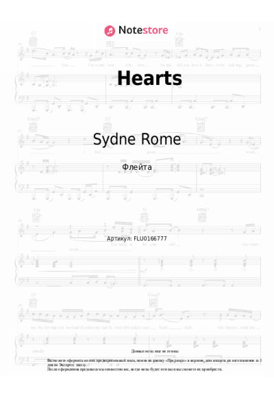undefined Sydne Rome - Hearts
