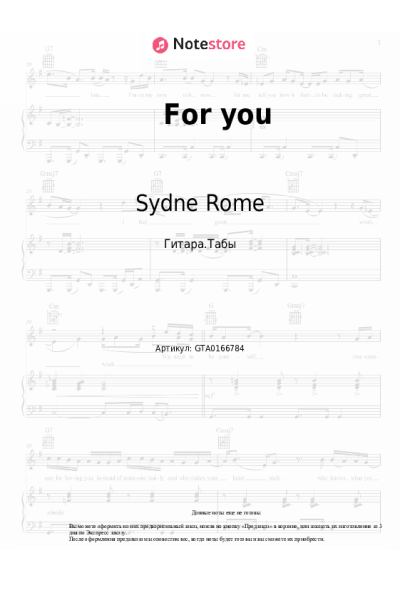 undefined Sydne Rome - For you