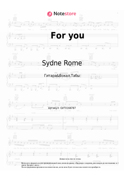 undefined Sydne Rome - For you