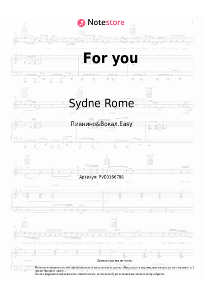 undefined Sydne Rome - For you