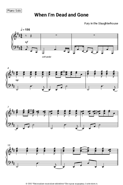 Ноты, аккорды Fury in the Slaughterhouse - When I’m Dead and Gone