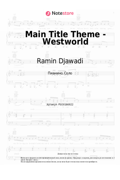 undefined Ramin Djawadi - Main Title Theme - Westworld