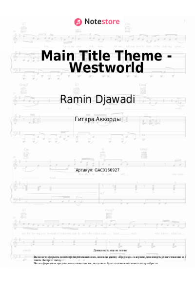 undefined Ramin Djawadi - Main Title Theme - Westworld