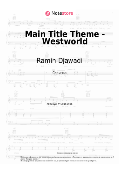 undefined Ramin Djawadi - Main Title Theme - Westworld