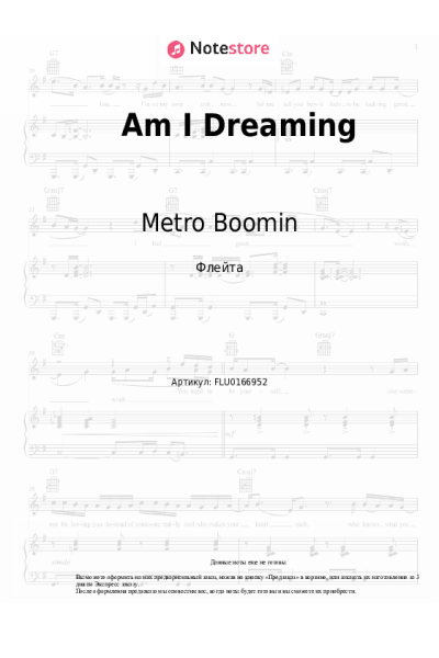 Ноты, аккорды A$AP Rocky, Metro Boomin, Roisee - Am I Dreaming