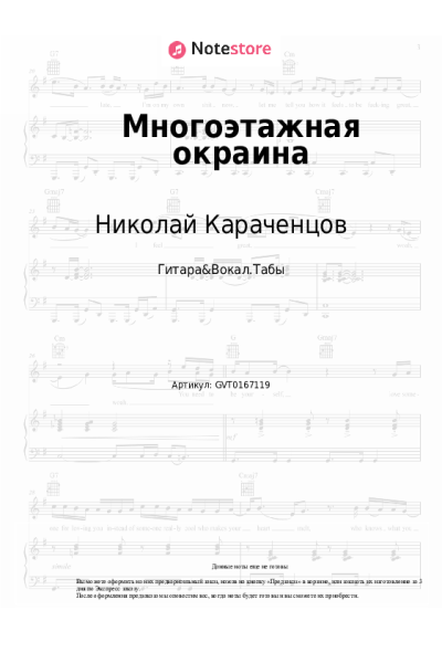 undefined Николай Караченцов - Многоэтажная окраина