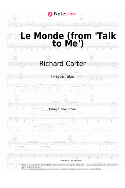 Ноты, аккорды Richard Carter - Le Monde (from 'Talk to Me')