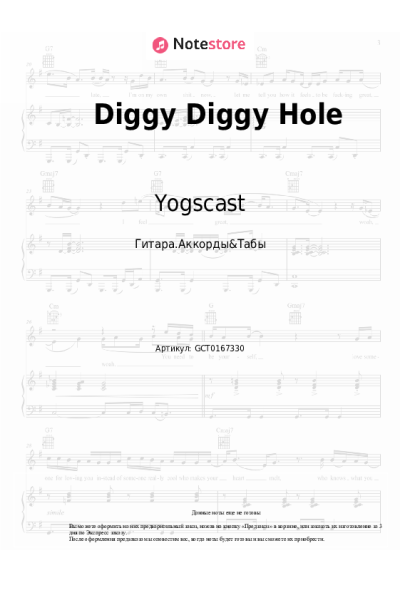 undefined Yogscast - Diggy Diggy Hole