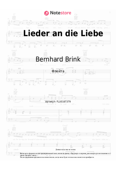 Ноты, аккорды Bernhard Brink - Lieder an die Liebe