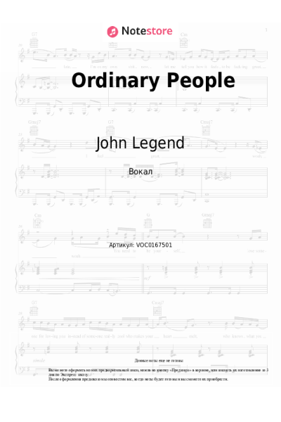 undefined John Legend - Ordinary People