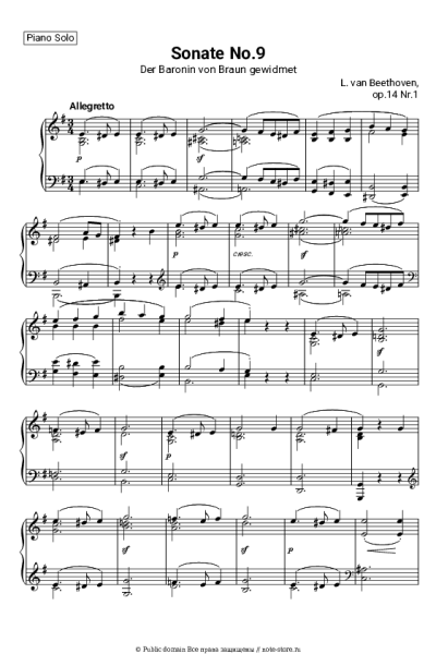 Ноты, аккорды Людвиг ван Бетховен - Piano Sonata No. 9, Op. 14 No. 1, II.Allegretto