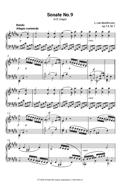 undefined Людвиг ван Бетховен - Piano Sonata No. 9, Op. 14 No. 1, III.Rondo