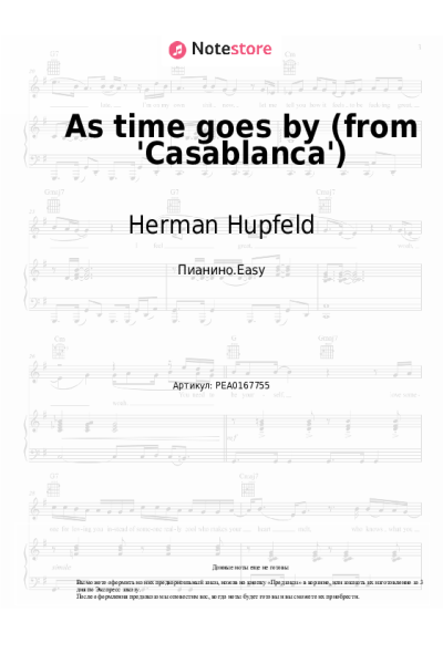 Ноты, аккорды Herman Hupfeld, Dooley Wilson - As time goes by (from 'Casablanca')
