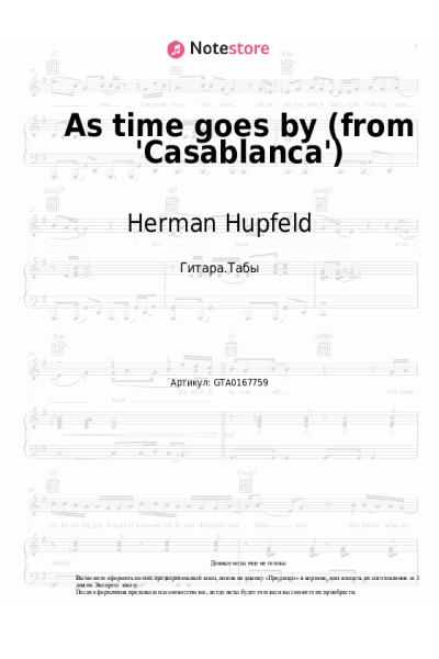 Ноты, аккорды Herman Hupfeld, Dooley Wilson - As time goes by (from 'Casablanca')