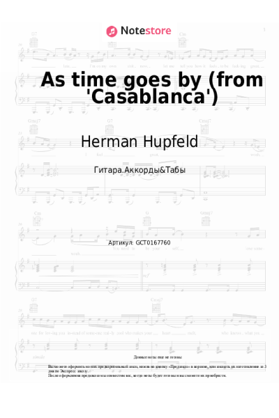 Ноты, аккорды Herman Hupfeld, Dooley Wilson - As time goes by (from 'Casablanca')