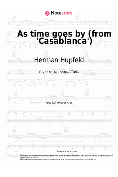 Ноты, аккорды Herman Hupfeld, Dooley Wilson - As time goes by (from 'Casablanca')