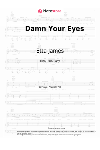undefined Etta James - Damn Your Eyes
