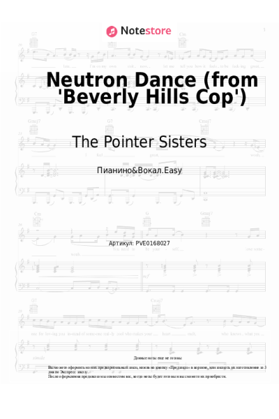 undefined The Pointer Sisters - Neutron Dance (from 'Beverly Hills Cop')