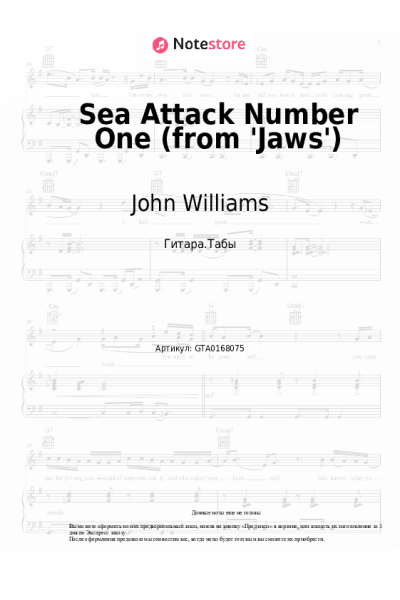 undefined John Williams - Sea Attack Number One (from 'Jaws')