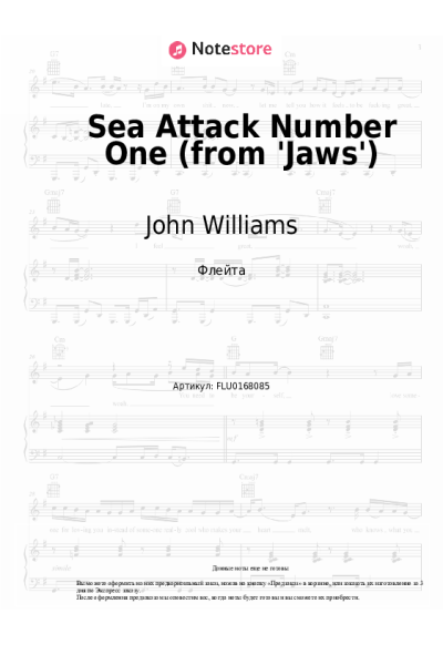 Ноты, аккорды John Williams - Sea Attack Number One (from 'Jaws')